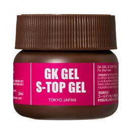 GKジェル S-TOPジェル
