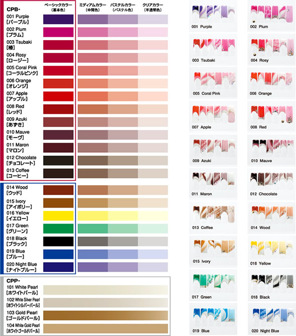 Color Chart