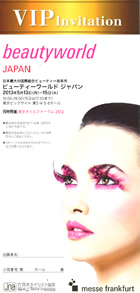 beautyworld JAPAN