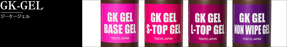 GK-GEL